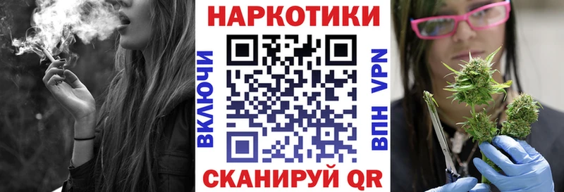 Наркотические вещества Кызыл ГАШ  Alpha-PVP  Cocaine  Галлюциногенные грибы  Марихуана  МЕФ 