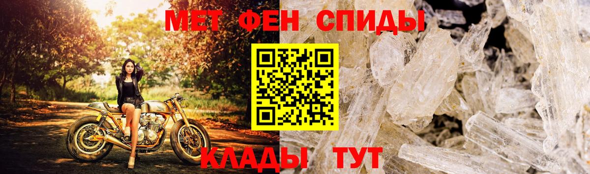 Амфетамин VHQ Кызыл