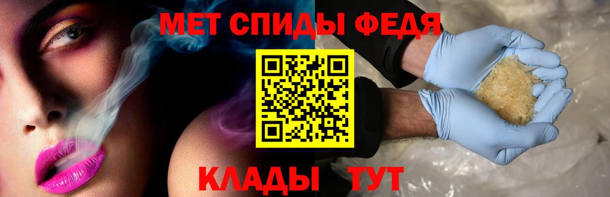 Amphetamine Premium  Amphetamine  Кызыл  Amphetamine  Вход с VPN 