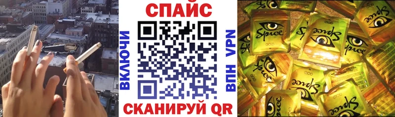 Бутират GHB  блэк спрут как зайти  Кызыл  как найти закладки 