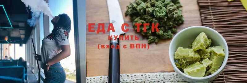 Еда ТГК марихуана  MEGA вход  Кызыл 