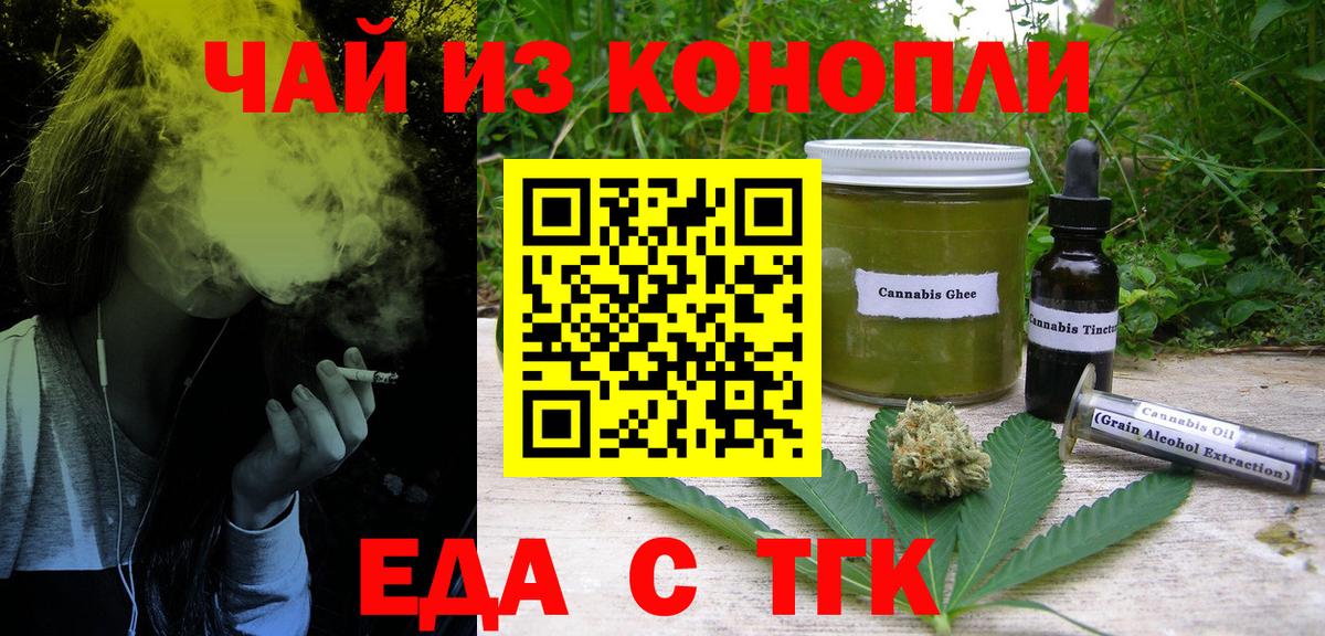 Кызыл  Canna-Cookies марихуана  Вход с VPN 