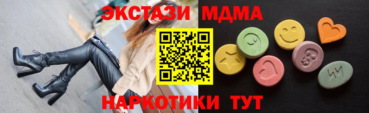 ЭКСТАЗИ  Вход с VPN  Кызыл  Экстази Punisher 