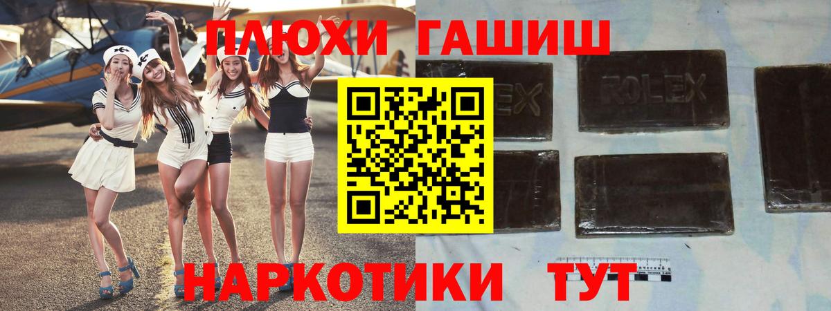 Гашиш AMNESIA HAZE  Гашиш Ice-O-Lator  Кызыл  Вход с VPN 