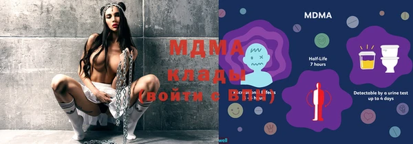 молекула духа Кинешма