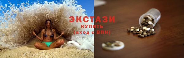 MDMA Верея