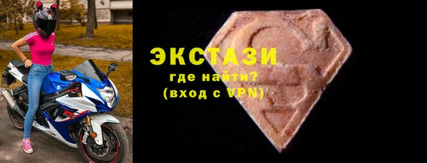 mdpv Луховицы