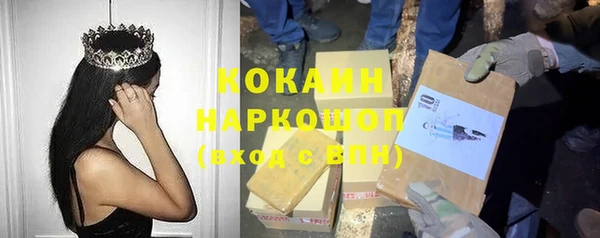 COCAINE Нестеровская