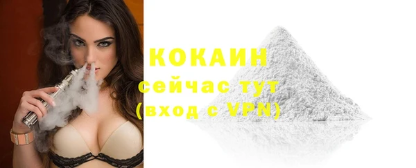 кокаин перу Фёдоровский