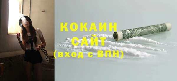 прущая мука Калининец