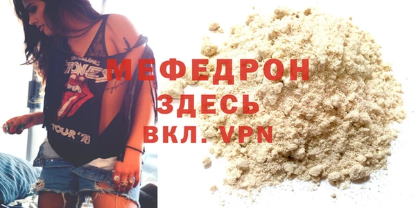 мефедрон VHQ Карталы