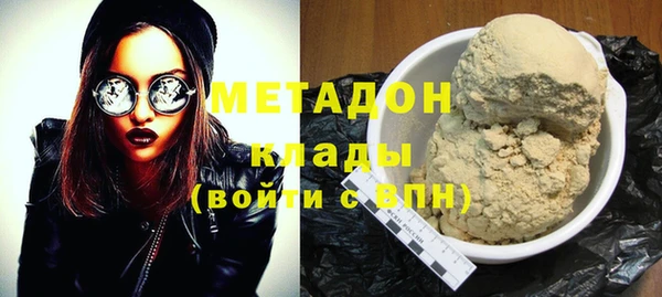 ГАЛЛЮЦИНОГЕННЫЕ ГРИБЫ Иноземцево