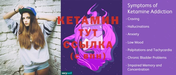 мескалин Верхний Тагил