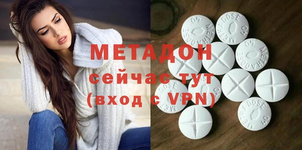 соль курить ск Волосово