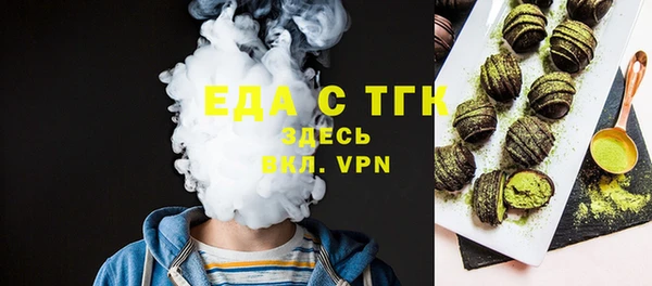 трава Касимов