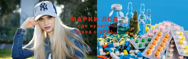 стаф Верхнеуральск