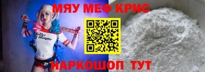 мет Волгодонск