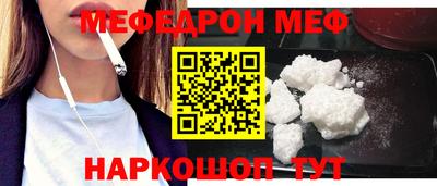 мет Волгодонск