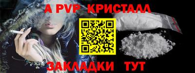 хмурый Волжский
