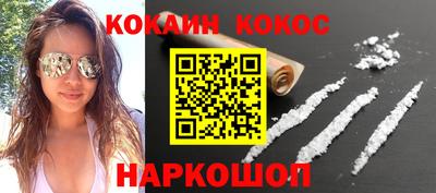 мет Волгодонск