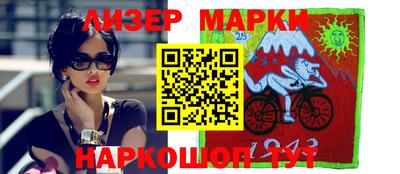 мет Волгодонск