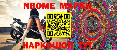 мет Волгодонск