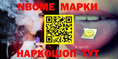 дживик Волжск