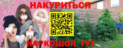 мет Волгодонск