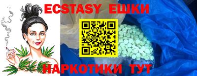 дживик Волжск