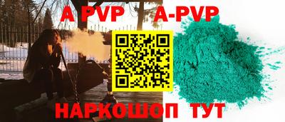 дживик Волжск