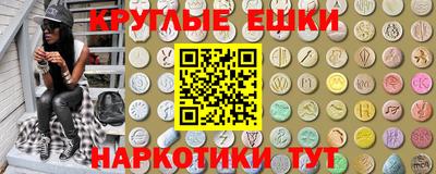 мет Волгодонск
