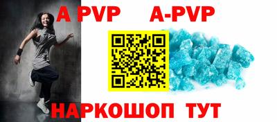 мет Волгодонск