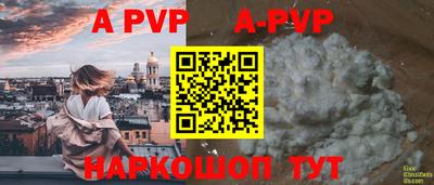 хмурый Волжский
