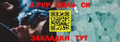 мет Волгодонск