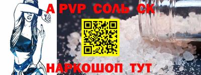 дживик Волжск