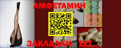 мет Волгодонск
