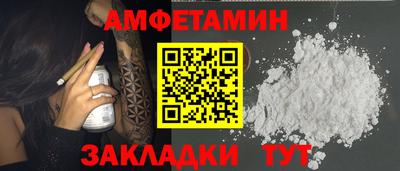 мет Волгодонск