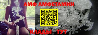 хмурый Волжский