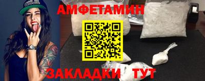 дживик Волжск