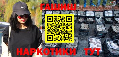 мет Волгодонск