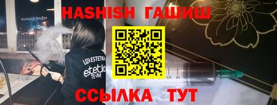 мет Волгодонск