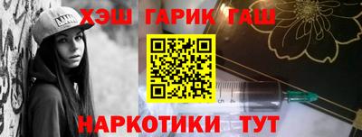 мет Волгодонск