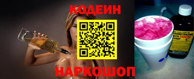 мет Волгодонск
