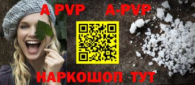 хмурый Волжский