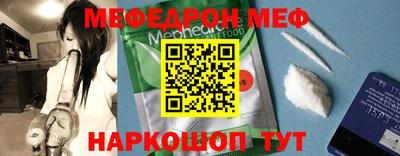 дживик Волжск