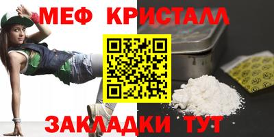 дживик Волжск