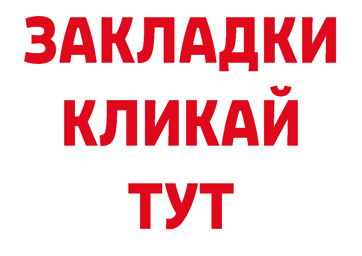 Псилоцибиновые грибы прущие грибы как войти даркнет гидра Кызыл