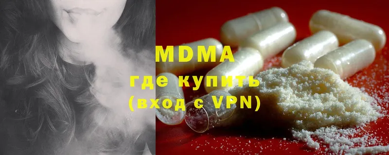 даркнет как зайти  Кызыл  MDMA VHQ 