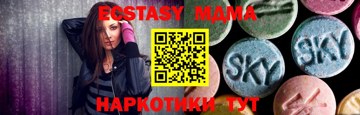 Марихуана  Кызыл  Лсд 25  Вход с VPN  МЕТАМФЕТАМИН  Мефедрон  Мефедрон кристаллы  Гашиш  Кокаин 