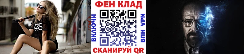 Метамфетамин Methamphetamine  наркотики  Кызыл 